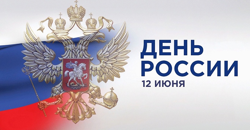 Статья