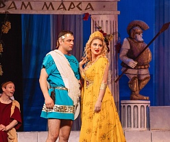 Прекрасная Елена