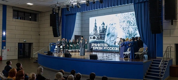 «Хранитель Церкви Русской»