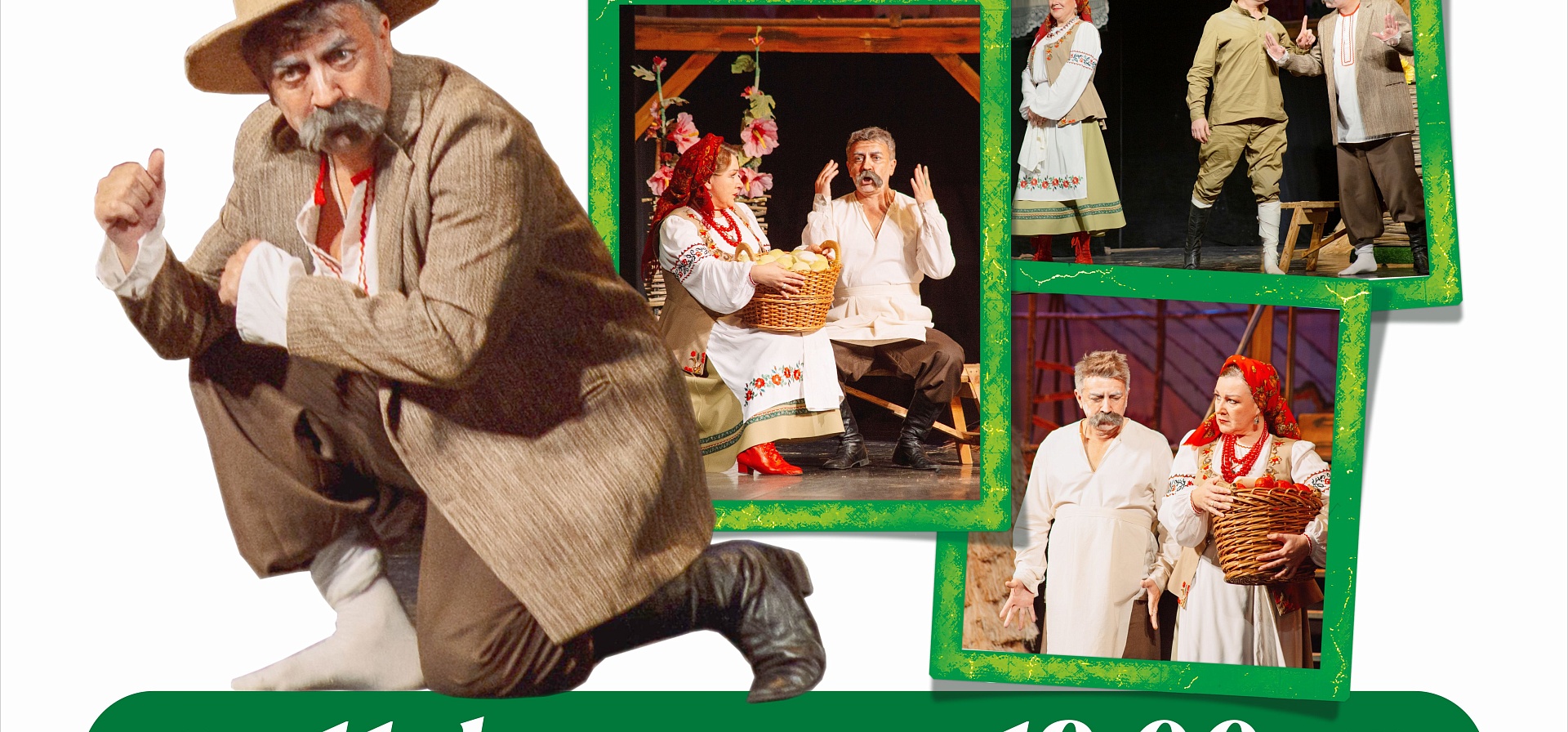 Свадьба в Малиновке