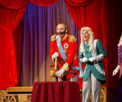 Царь. Левша или Русский секрет