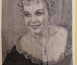 фрагмент афиши