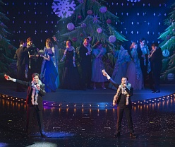 Рождественские встречи