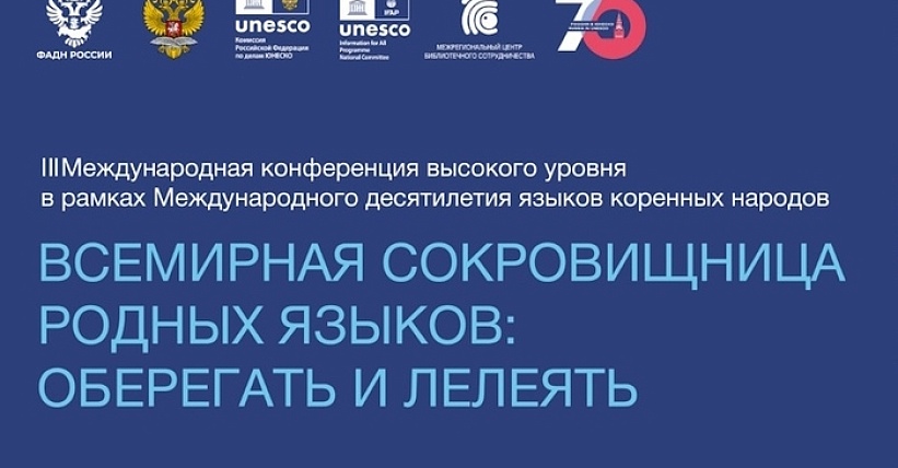 Статья