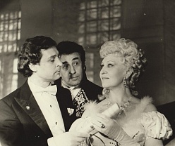 Летучая мышь