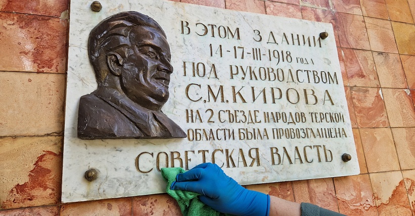 Статья
