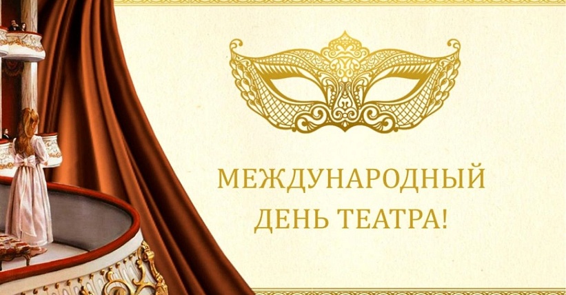 Статья