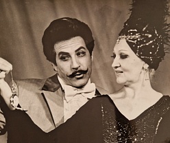 Летучая мышь. Карелов, Иксанова