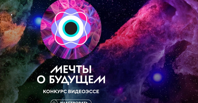 Статья
