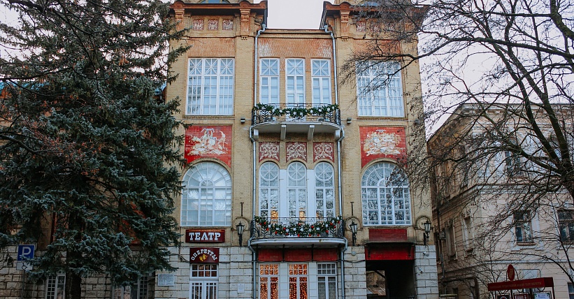 Статья