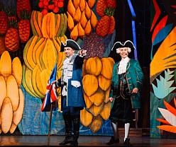 Остров сокровищ