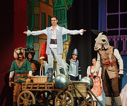 Бременские музыканты