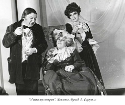 Мишка-аристократ