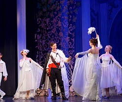 Бал-маскарад