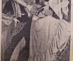 Фрагмент афиши