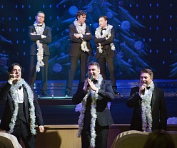 Рождественские встречи