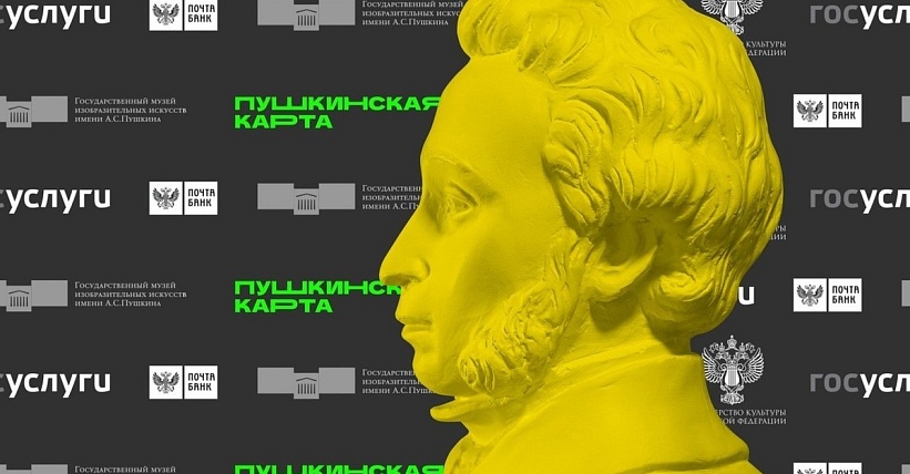 Статья
