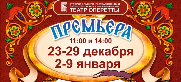 Билеты поступили в продажу