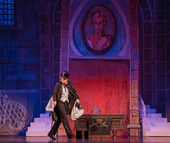 Летучая мышь