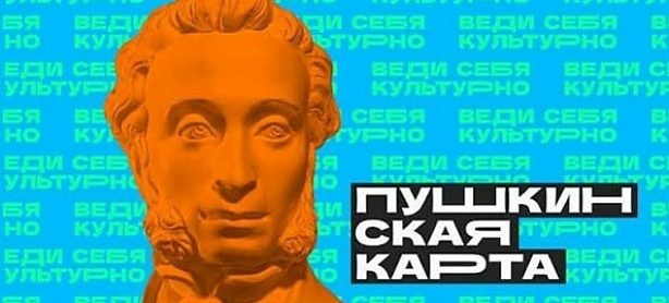 Веди родителей в театр