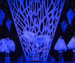 Снежная королева