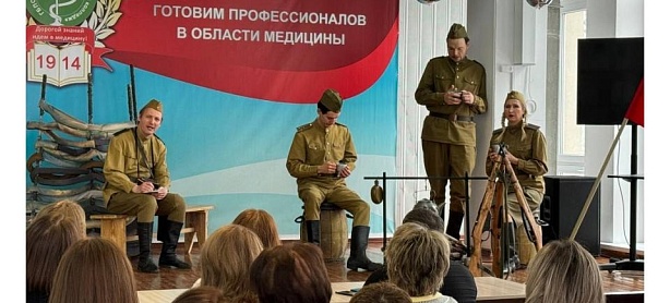 Артисты выступили в Пятигорском медицинском колледже