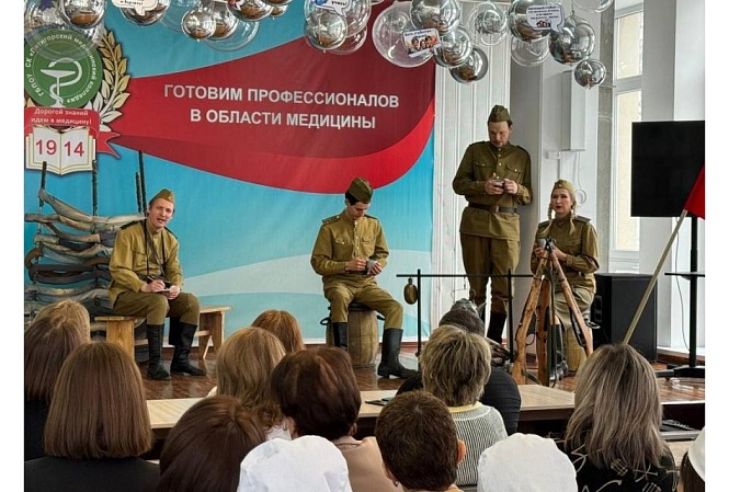 Артисты выступили в Пятигорском медицинском колледже