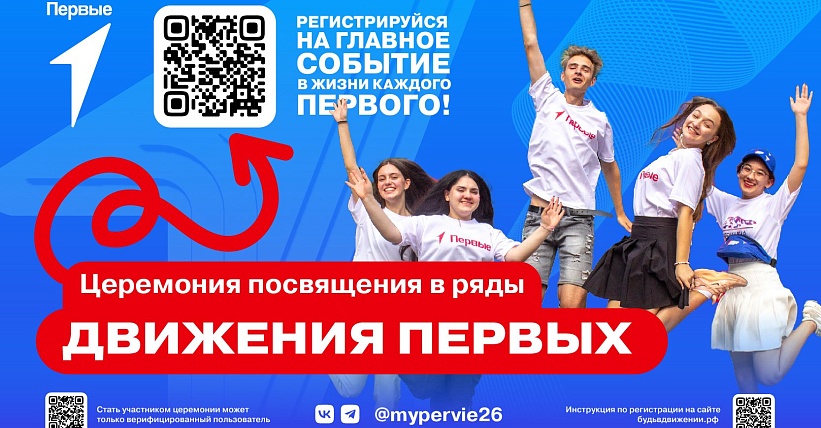 Статья