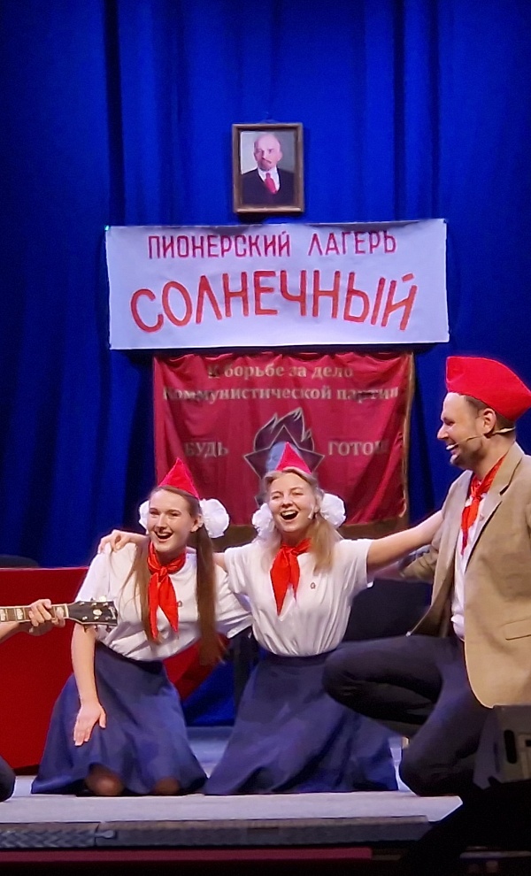 Луч солнца золотого