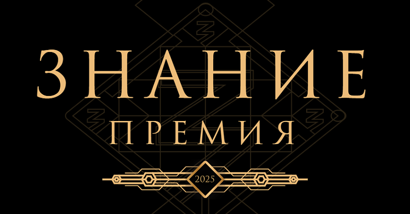 Статья