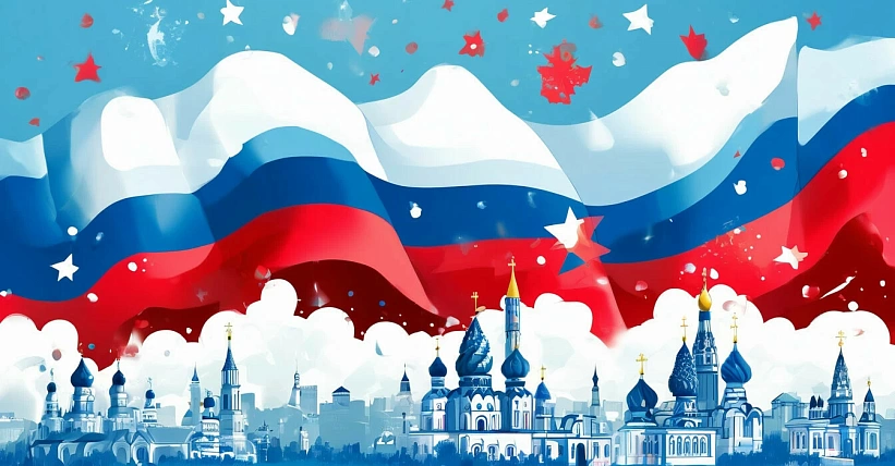 Статья