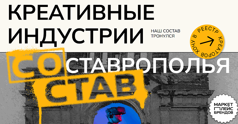 Статья