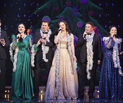 Рождественские встречи