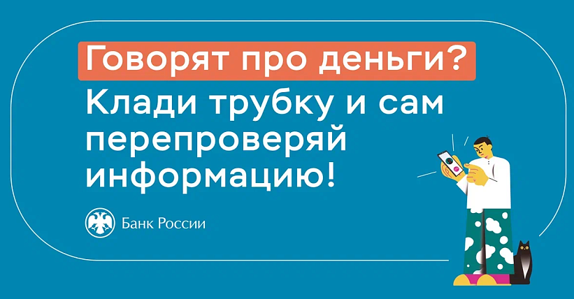 Статья