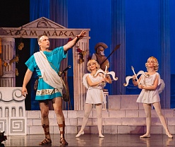 Прекрасная Елена