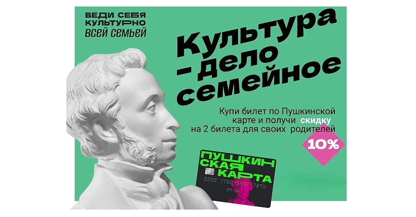 Статья