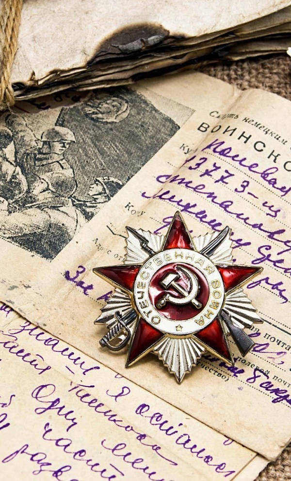 Нам не забыть