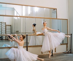 Балетный класс