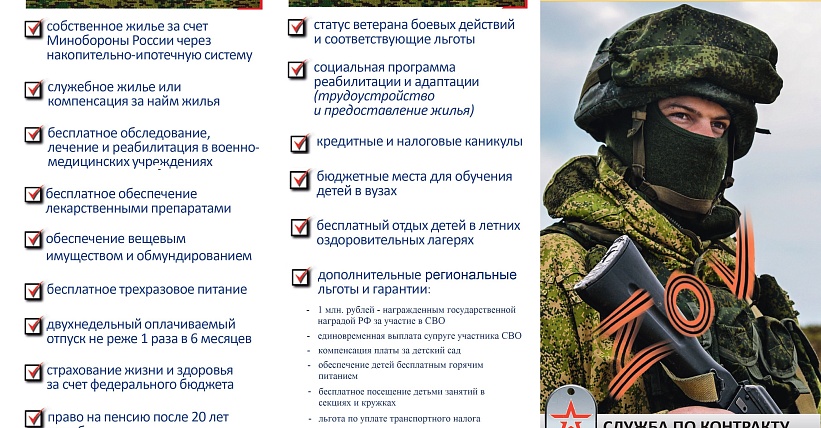 Статья