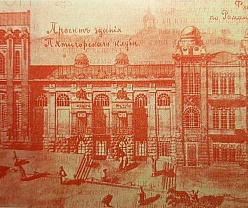 Публикация в газете 