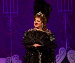 Летучая мышь