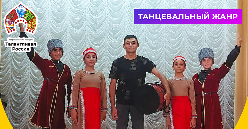 Статья