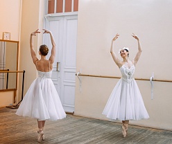 Балетный класс