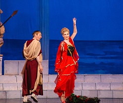 Прекрасная Елена