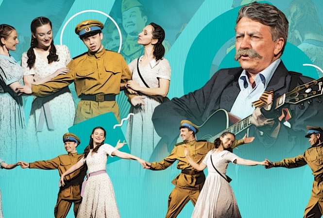 Не сказка, а быль: премьера «Песни Победы»