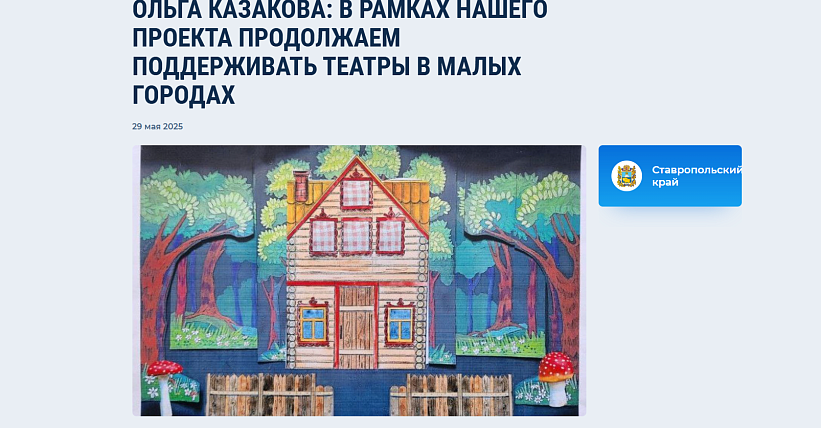 Статья