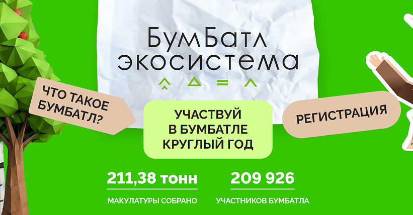 Статья