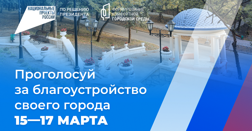 Статья