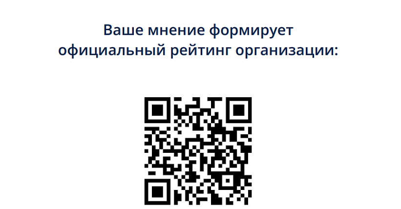 Статья