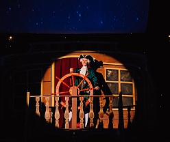 Остров сокровищ